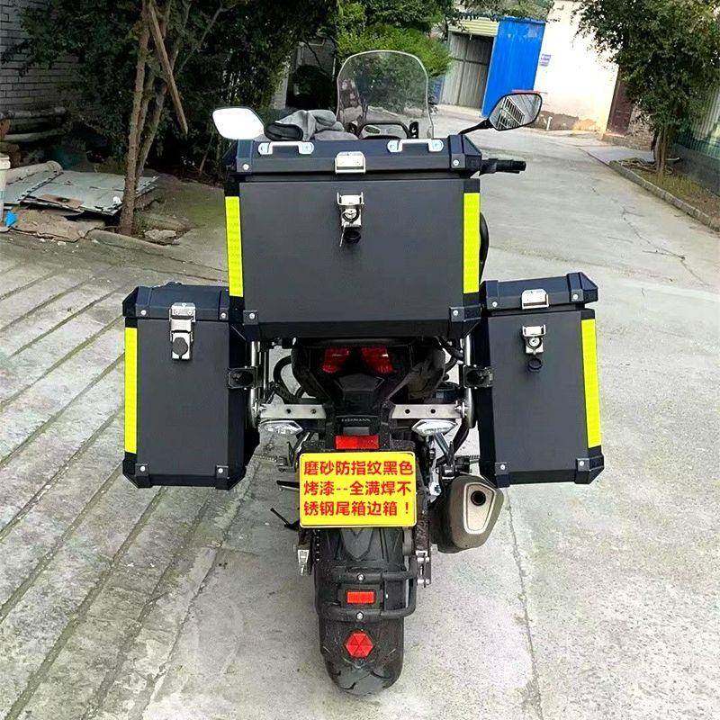 鋁合金尾箱 反光貼 紙定制箱子機車機車邊箱反光膜夜間警示貼 | 蝦皮購物