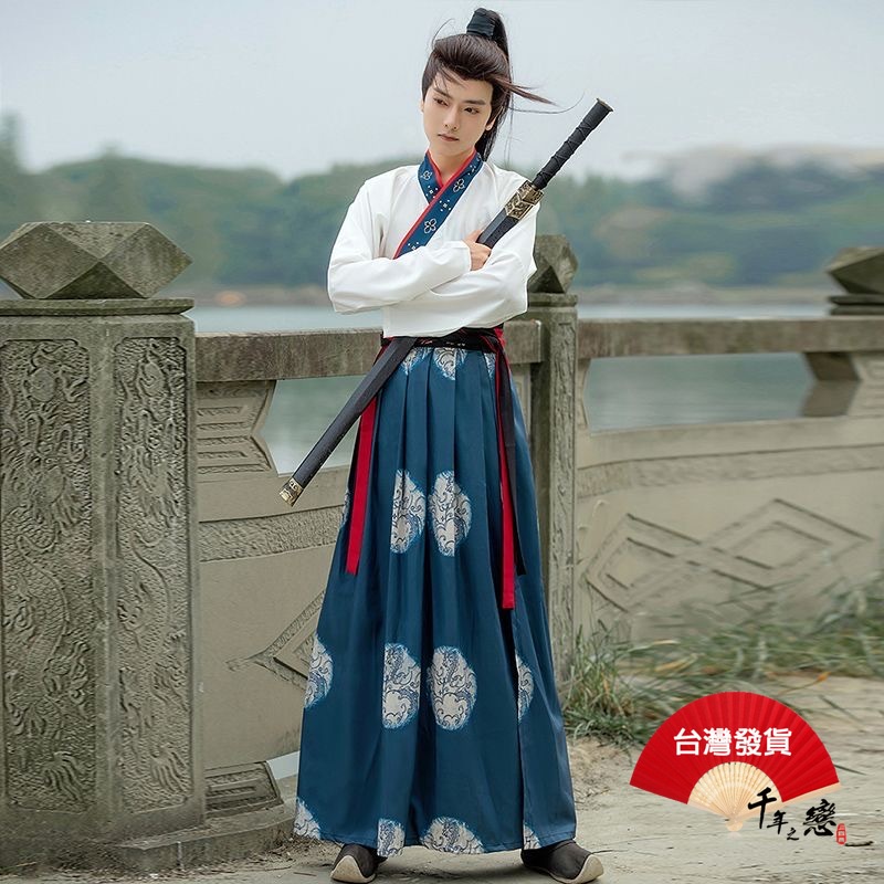 現貨 千年之戀 漢服男 古裝 古風魏晉風 中國風服飾 漢元素日常 暮游記原創 交領漢服 表演萬聖節服裝【CL072】 | 蝦皮購物