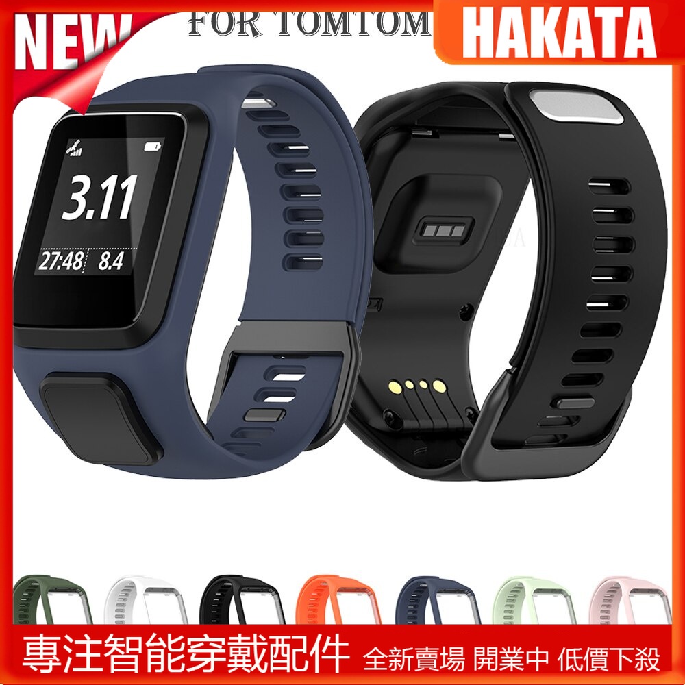 Tomtom on sale runner 3