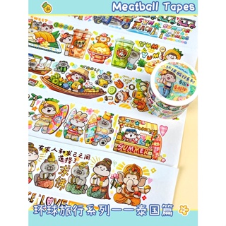 meatball肉球紙膠帶- 文具優惠推薦- 居家生活2023年12月| 蝦皮購物台灣