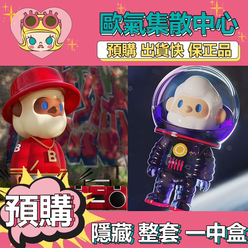 【預購】一中盒 FARMER BOB 復古音樂人 系列 盒玩 公仔 盲盒 玩具 尋找獨角獸 隱藏款 地球之聲 嘻哈歸來 | 蝦皮購物