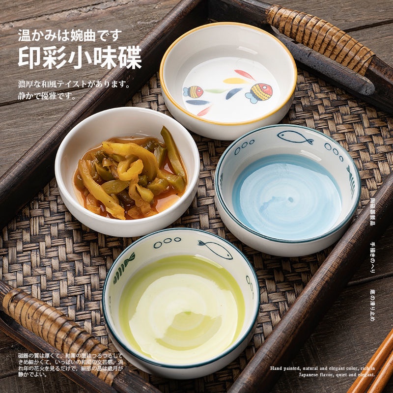 印彩小味碟 家用餐廳手繪陶瓷味碟 小碟子 日式醬油碟 醬料碟 火鍋調味醋碟 | 蝦皮購物