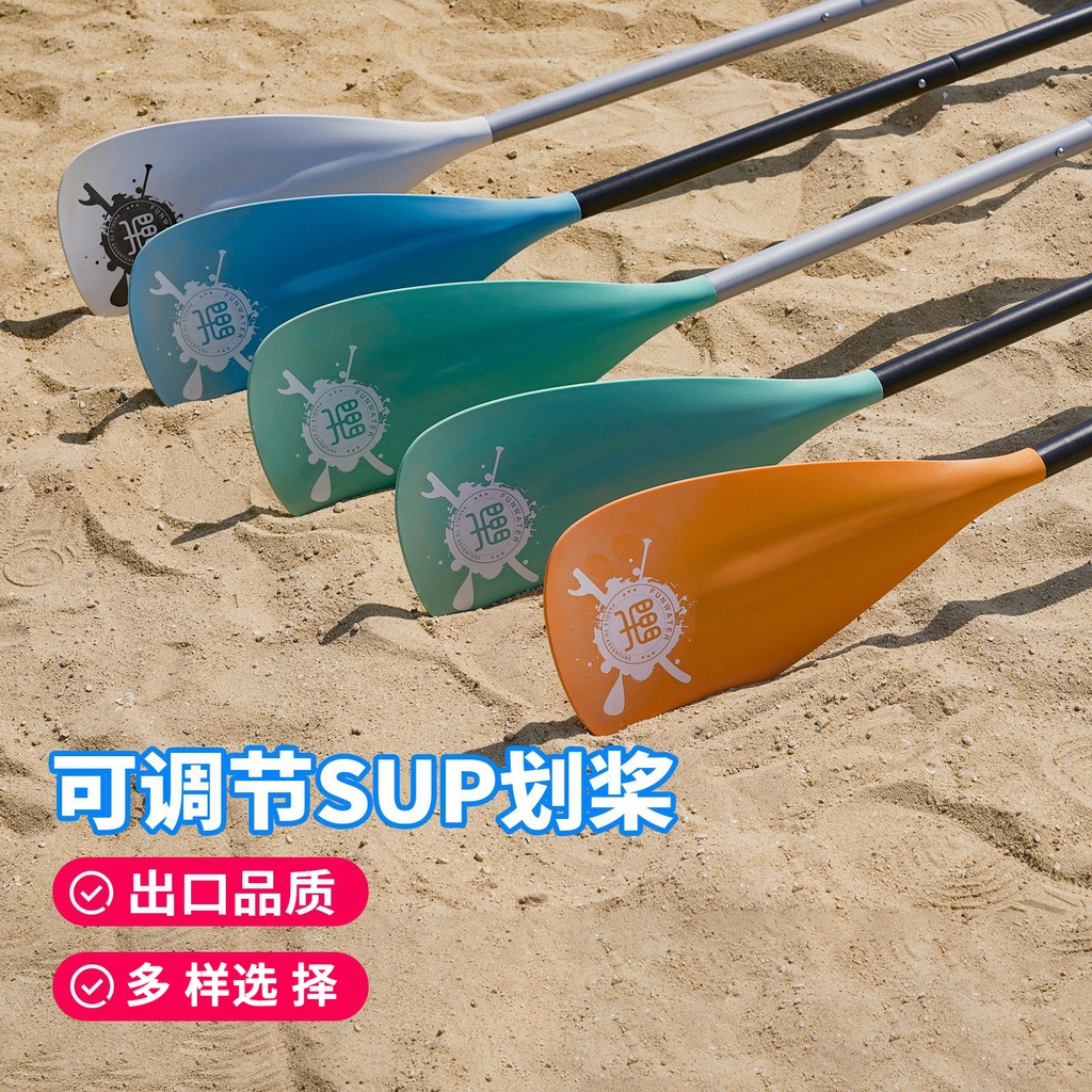 【现货速發】衝浪闆劃槳SUP船漿鋁閤金四節雙頭槳可調節伸縮槳闆船槳 | 蝦皮購物