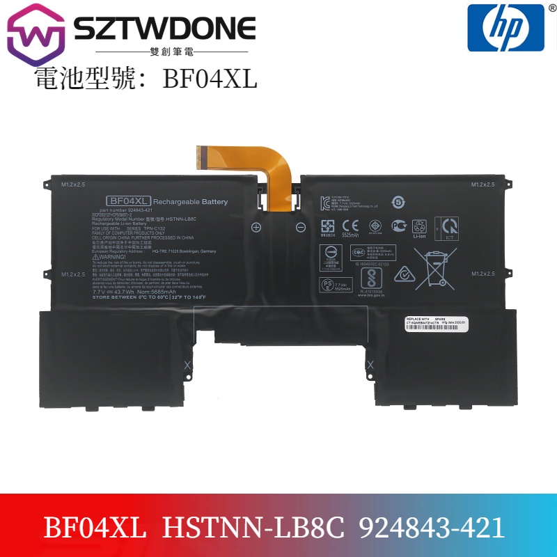 惠普/Hp Spectre 13-af004TU 13-v115TU TPN-C132 BF04XL 筆電