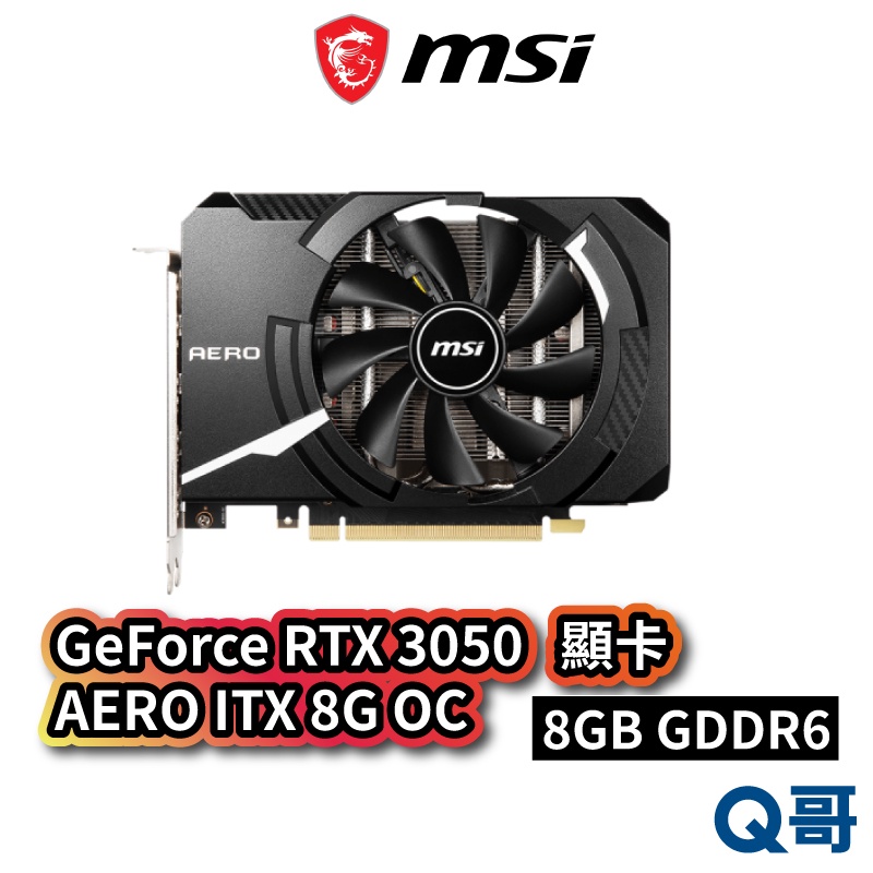 MSI 微星GeForce RTX 3050 AERO 8G OC 顯示卡8GB GDDR6 顯卡MSI446