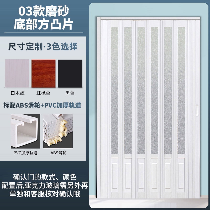 摺疊門 PVC摺疊門 衛生間隔斷開放式廚房摺疊門 商鋪簡易推拉門 陽台伸縮隱形移門 | 蝦皮購物