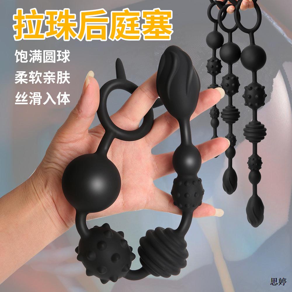 矽膠拉珠｜優惠推薦- 蝦皮購物- 2024年1月