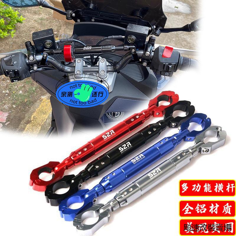 4mica150掛鉤4mica150支架適用三陽小螞蟻4MICA改裝車把加强杆拓展橫杆擴展手機支架配件 | 蝦皮購物