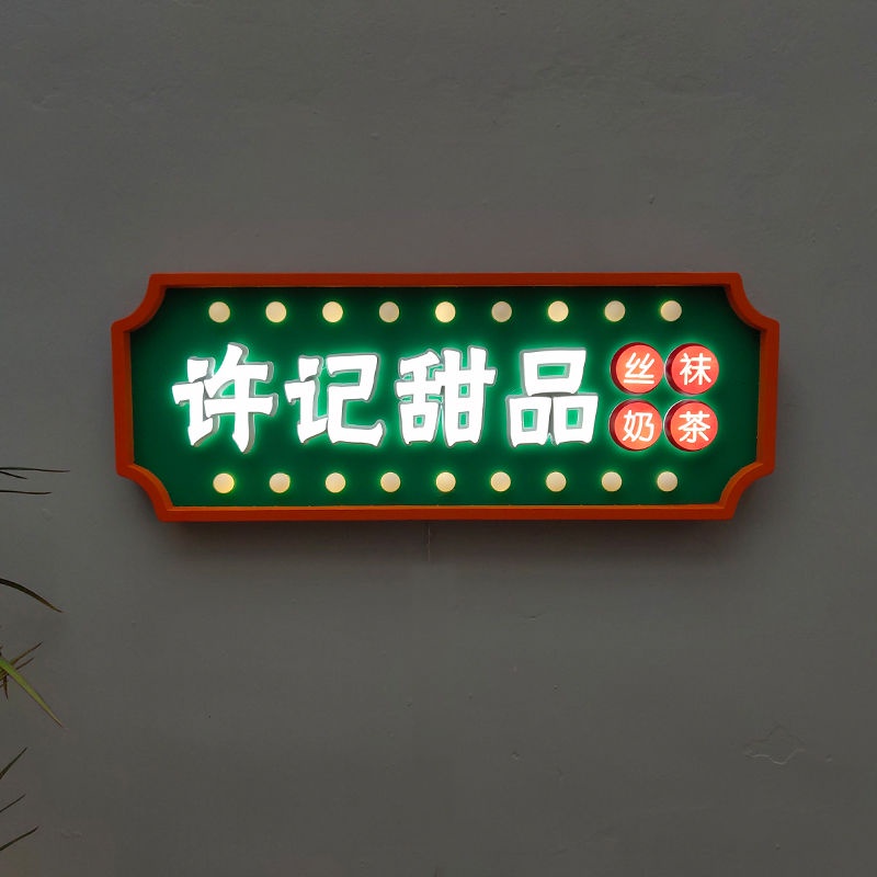 【客製化】【招牌字】訂製發光字 跑馬燈 廣告牌 港式招牌 霓虹燈箱定做 戶外門頭 掛牆式燈牌 | 蝦皮購物