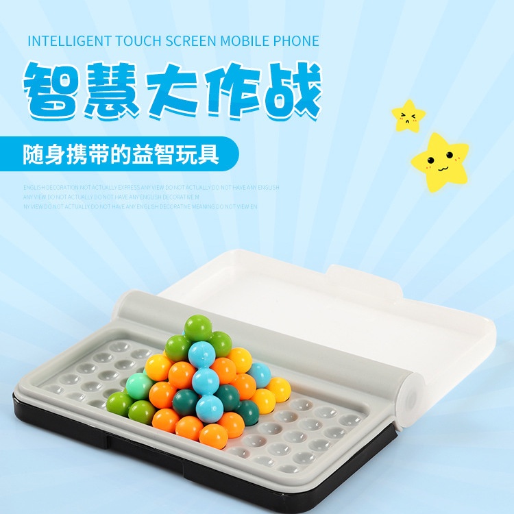 移動拼圖 智慧愛心 拼圖 彩色拼塊燒腦闖關 益智 玩具智慧大作戰邏輯智力桌遊💯牧天💯 | 蝦皮購物