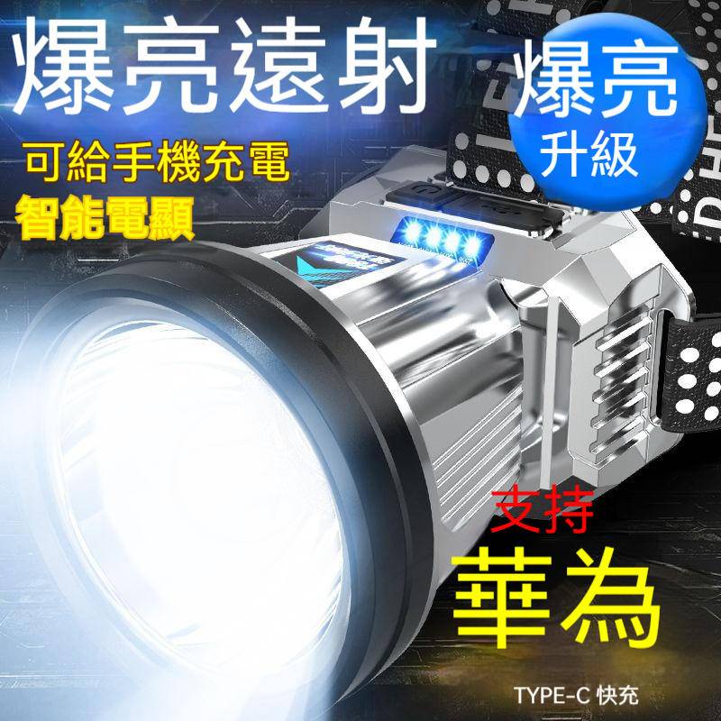 FENIX社 充電式LEDライト HM70R - 1