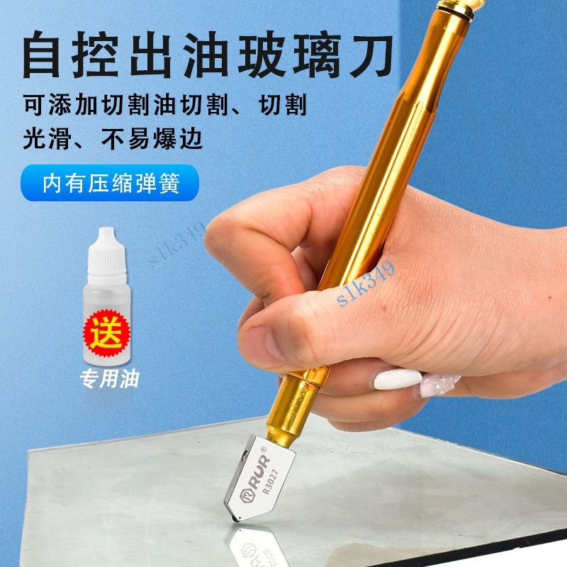 購滿199發貨 工業玻璃刀 瓷磚切割刀 划厚玻璃家用 多功能 手刀滾輪式 金剛石高精度 | 蝦皮購物