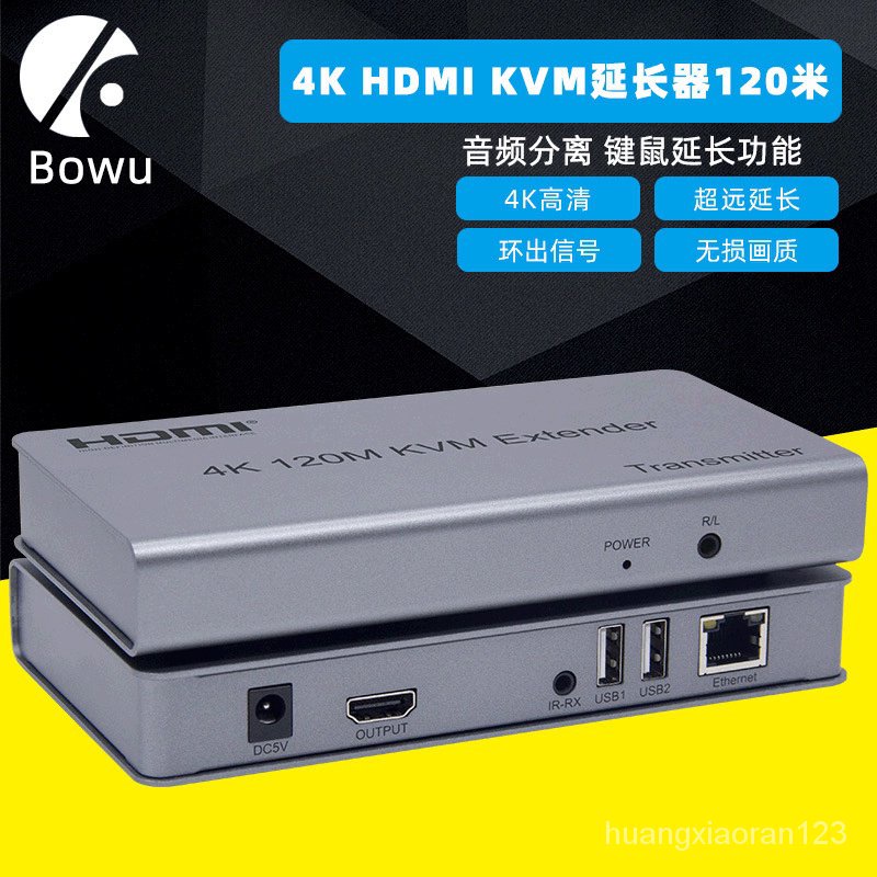 【工厂现货钜惠】BOWU4K HDMI KVM延長器120M網線延長網路傳輸轉RJ45帶USB鍵盤滑鼠 | 蝦皮購物