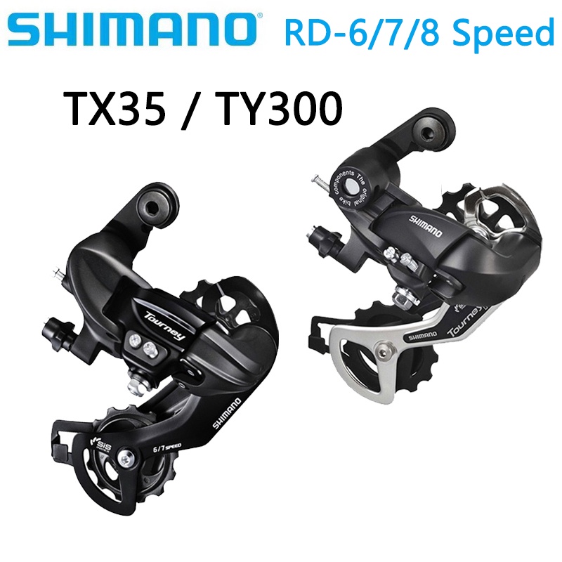 Shimano Tourney TX35 TY300 6 7 8 速後變速器 RD MTB 山地自行車折疊公路自行車自行 | 蝦皮購物