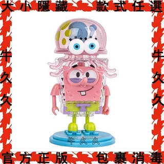 BAIT X SPONGEBOB 限定海綿寶寶派大星4吋Figures 兩隻不拆售, 興趣及