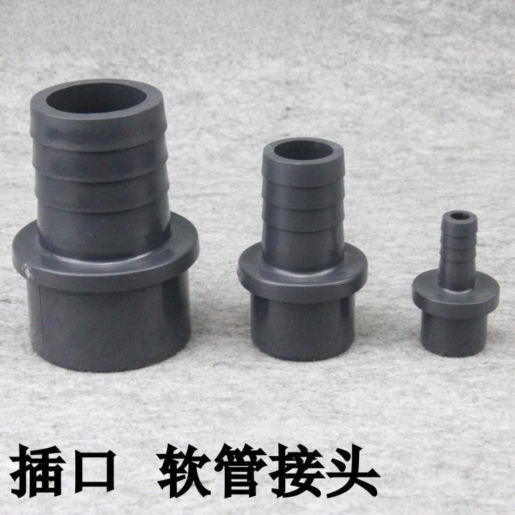 PVC寶塔接頭｜軟硬管通用快接｜4分/6分規格 現货 | 蝦皮購物