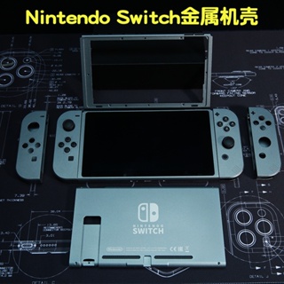 Nintendo Switch 主機改裝殼優惠推薦－2023年10月｜蝦皮購物台灣