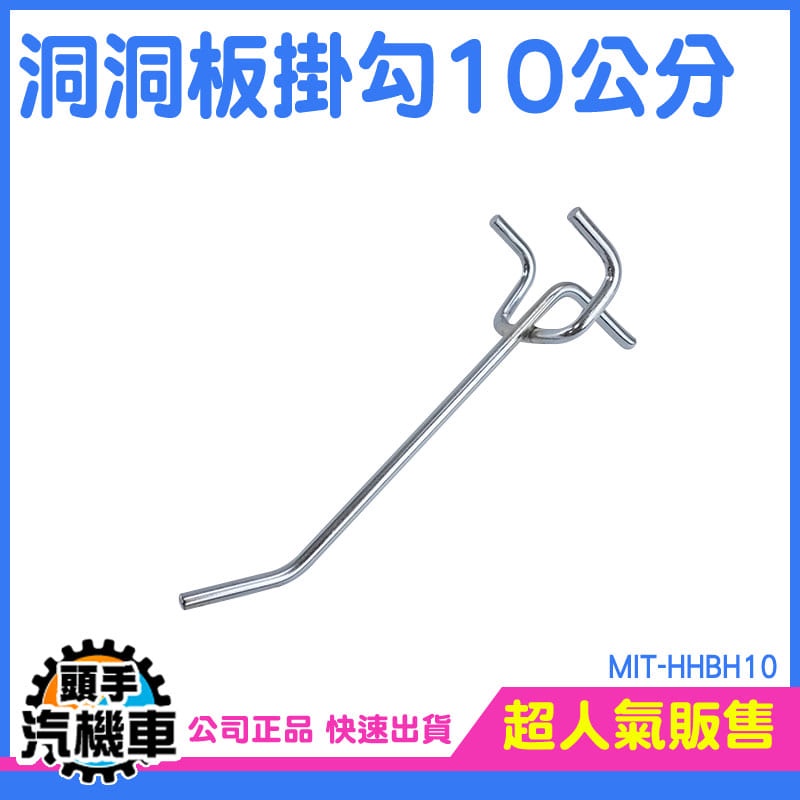 Plastic Pegboard Hooks,display hooks,pegboard hooks,plastic hooks,butterfly  hooks,over the top hooks,display hooks,挂钩,塑料挂钩,展示挂钩,胶钩,纸箱挂钩