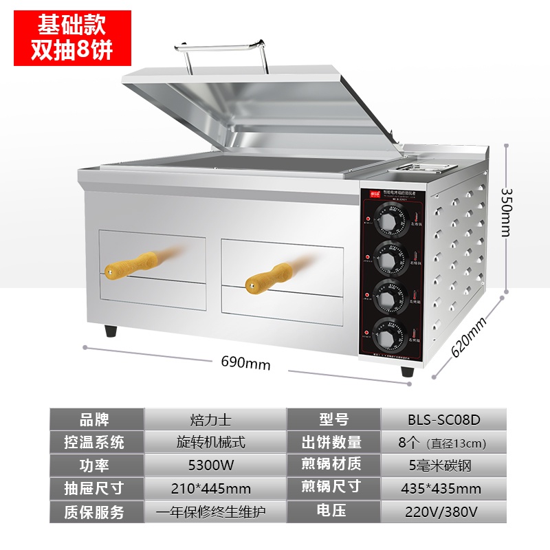 好きに 廠家直銷現貨電烤箱商用老潼關肉夾饃烤爐烤餅機大容量風爐烤箱 電子レンジ・オーブン
