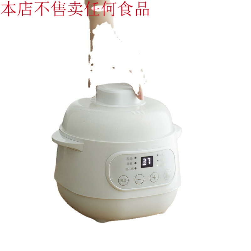 1 Narita Travel Mini Slow Cooker Digital Electric Stew Pot 0.7L By HNDtek