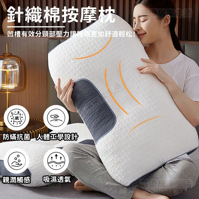 側睡枕｜優惠推薦 - 蝦皮購物 - 2026年7月