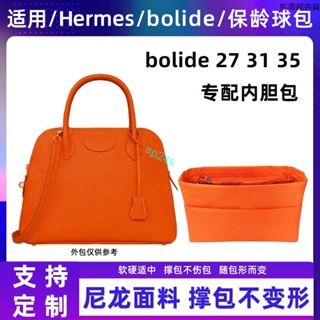 BNIB Hermes Bolide 27 Black Epsom GHW, Luxury, Bags & Wallets on Carousell