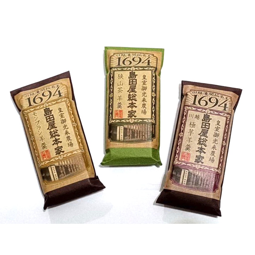 ☆小比愛日本☆現貨 日本 島田屋總本家 羊羹 栗子羊羹 川越 綠茶羊羹 狹山茶 芋頭羊羹 栗羊羹 茶羊羹 芋羊羹 | 蝦皮購物
