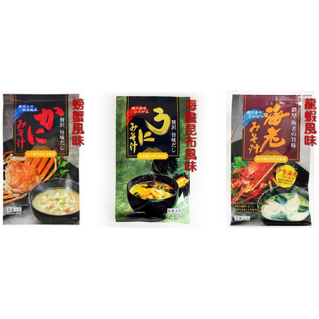海老味噌湯-　蝦皮購物台灣　優惠推薦-　2023年12月|
