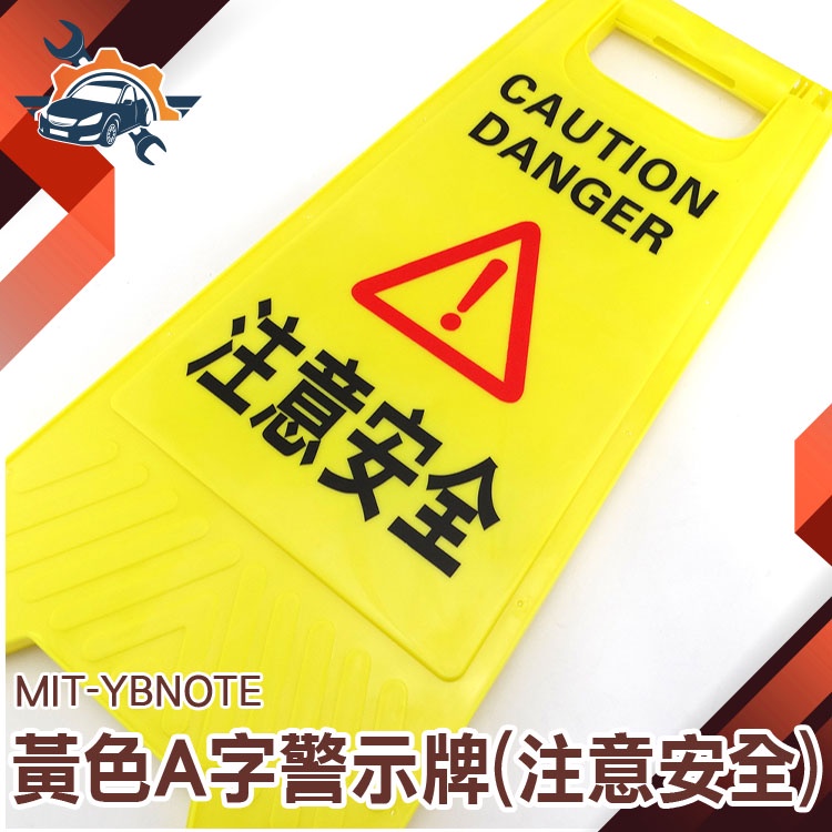 消防安全標識 小心地滑 注意安全 摺疊A字牌 正在維修 禁止吸菸 正在施工 警示牌 A字架 標誌牌警告 警示牌 | 蝦皮購物