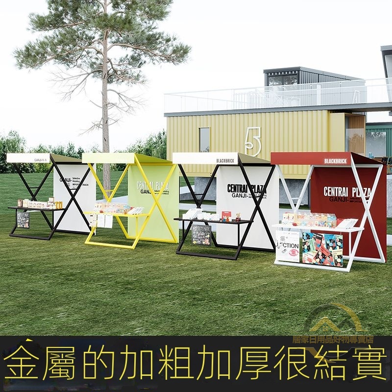 網紅市集攤位活動棚架展示架 折疊擺攤架 商場夜市促銷桌商品售貨車 | 蝦皮購物