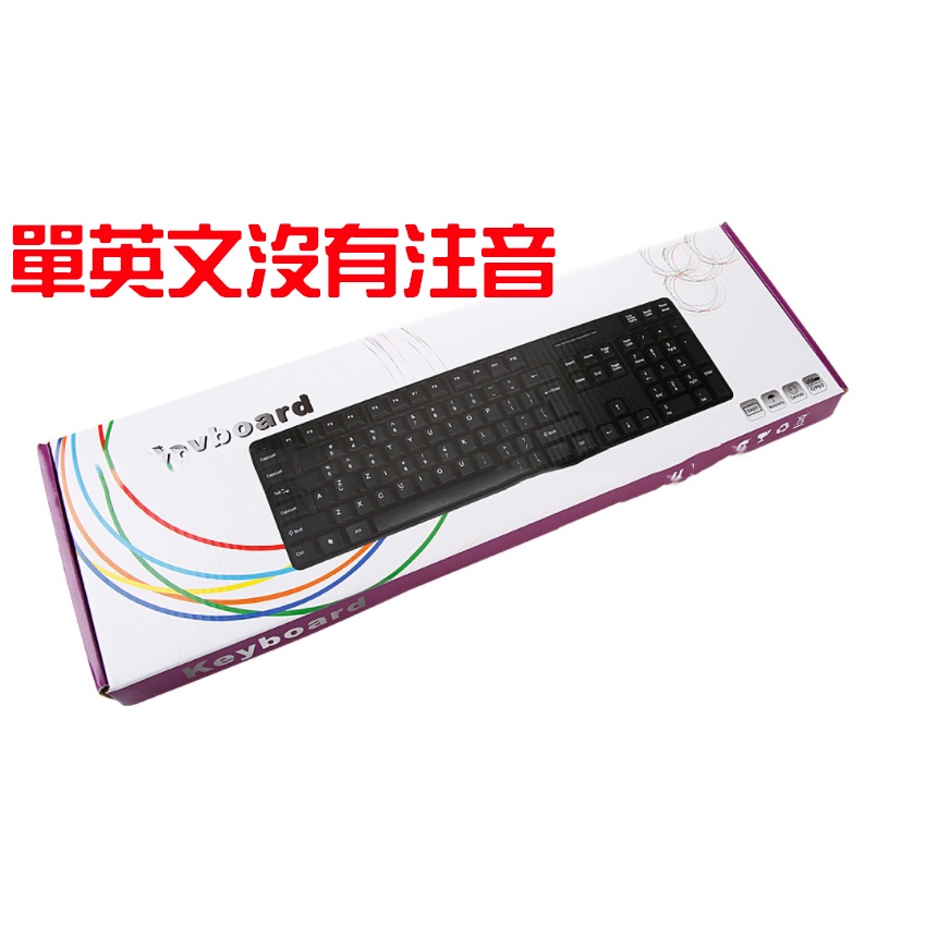 ღ【綠光艸堂】訂製鍵盤貼紙．採客製化‧Macbook‧圓形0.35cm‧黑底黃字‧純注音