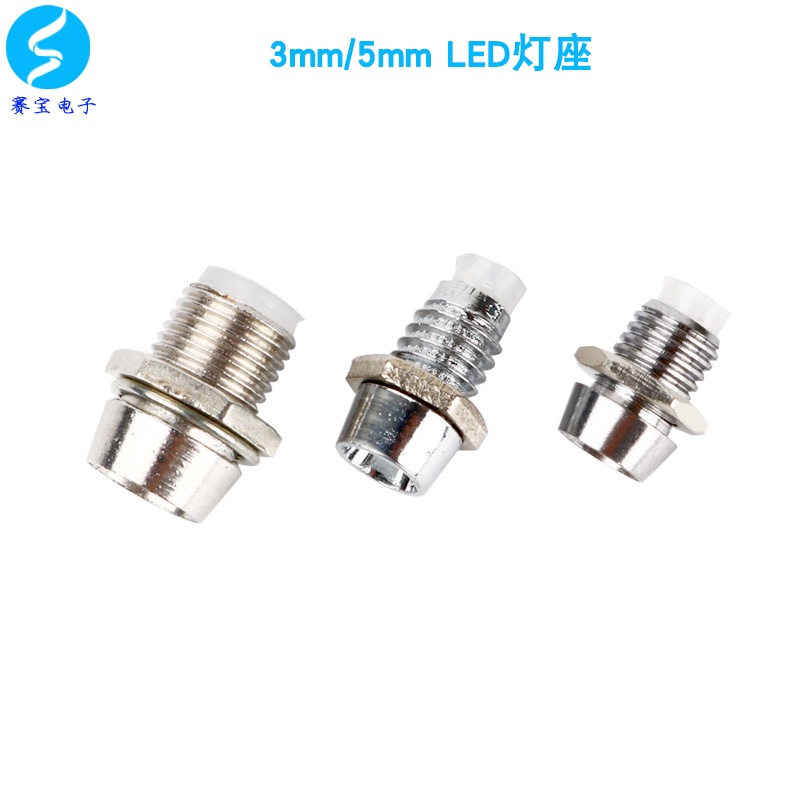 （10個/包）LED燈座 3MM/5MM發光管座子金屬塑膠材質LED帶墊片橡膠塞 | 蝦皮購物