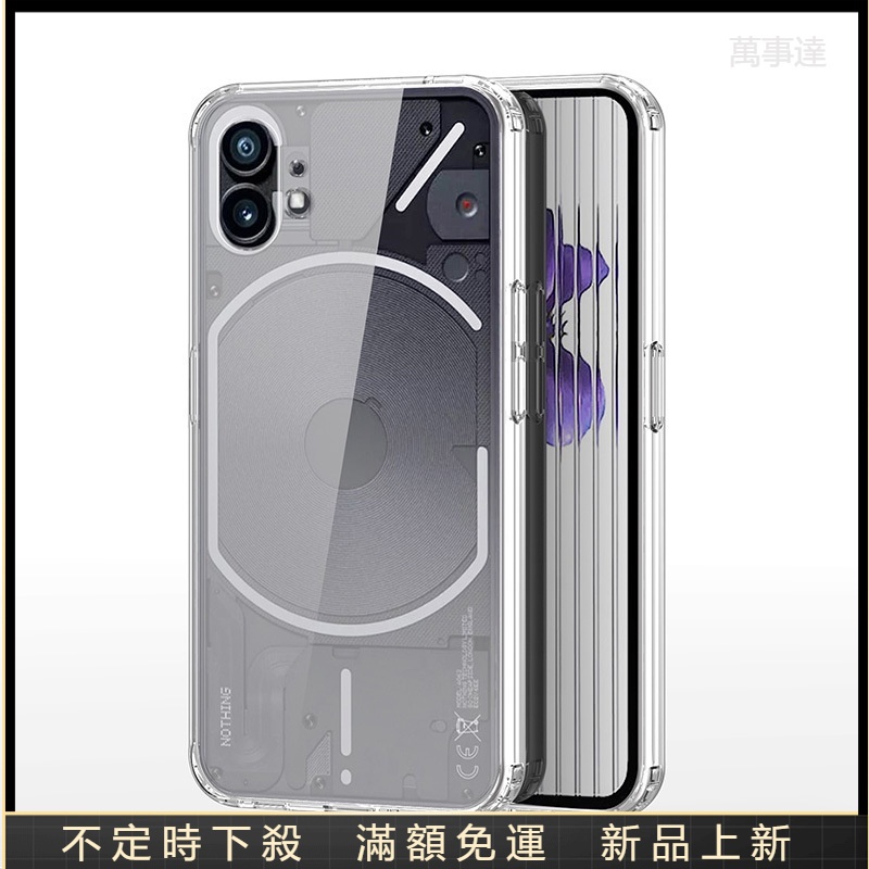 Nothing Phone (1)｜優惠推薦- 蝦皮購物- 2023年12月