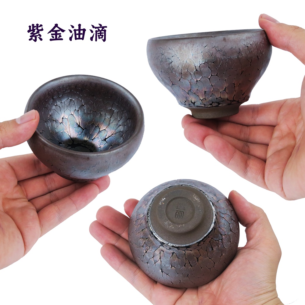 龍風】建窯油滴天目小碗・油滴天目小杯・油滴