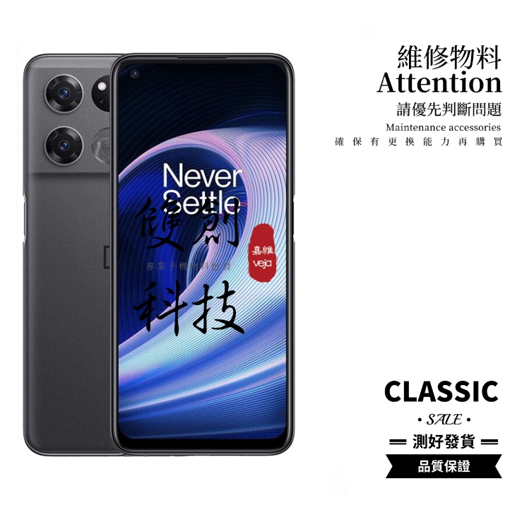 適用 一加 ACE 競速版螢幕總成 1+ace PGZ110 內外屏螢幕總成 | 蝦皮購物