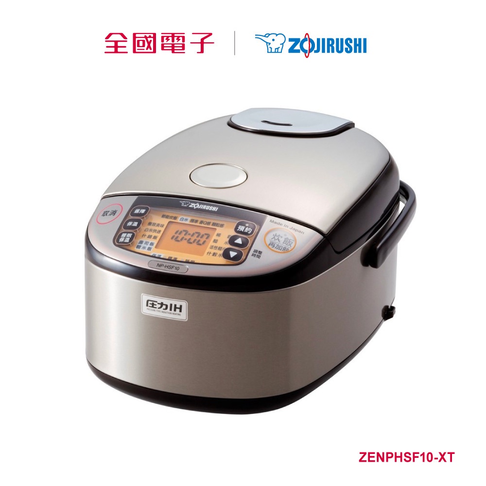 象印6人份壓力IH電子鍋ZENPHSF10-XT 【全國電子】 | 蝦皮購物