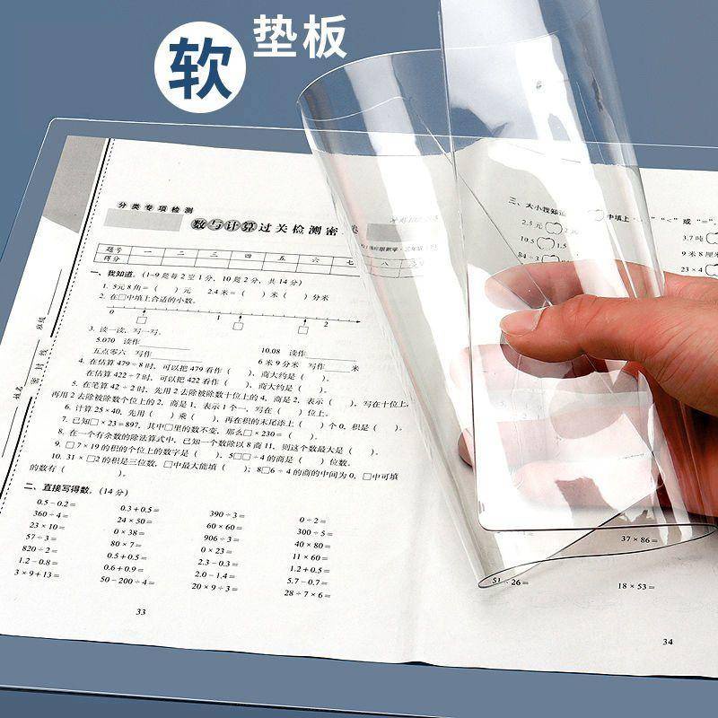 【特價】透明考試 寫字墊 專用墊板 中考 高考 公考考研 試卷用板 軟 | 蝦皮購物