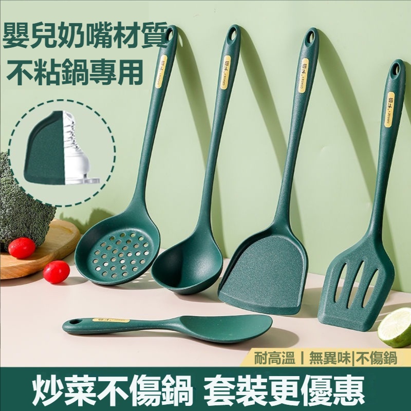 六件陶矽膠廚具 食品級硅膠鏟子 矽膠鍋鏟 飯勺 鍋鏟 湯勺 漏鏟 不沾鍋廚具 撈麵勺 不粘鍋專用鍋鏟 炒菜鏟子 | 蝦皮購物