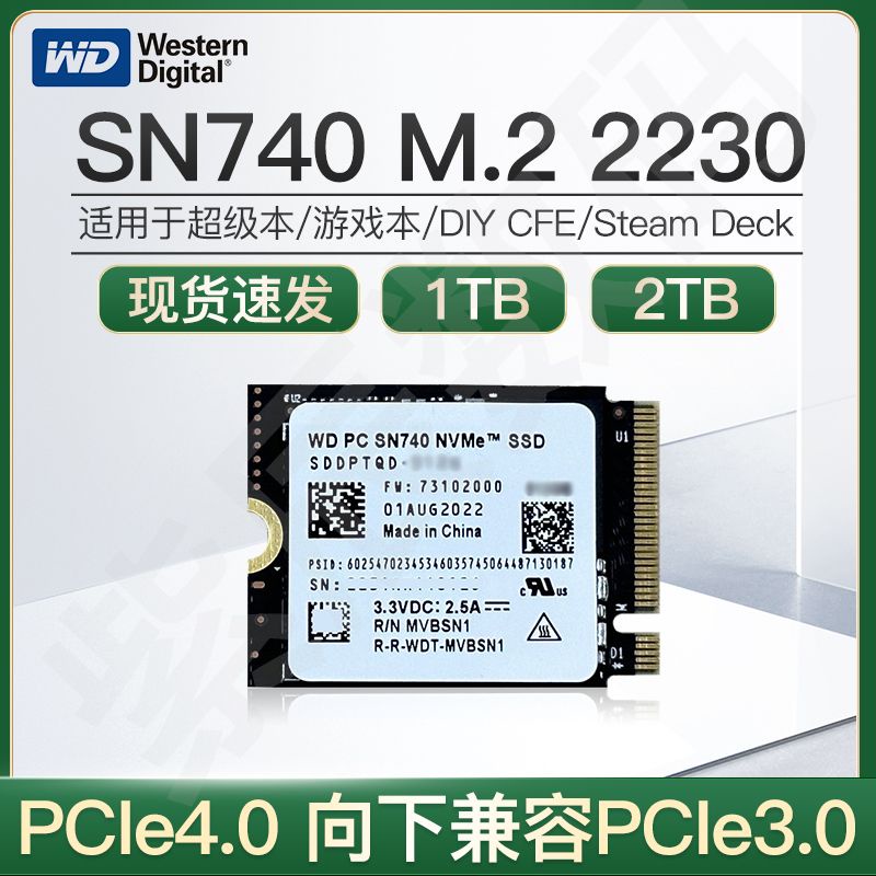 おすすめ WD SN740 NVMe 1TB SSD M.2 2230 ROG ALLY mediaproweb.ie