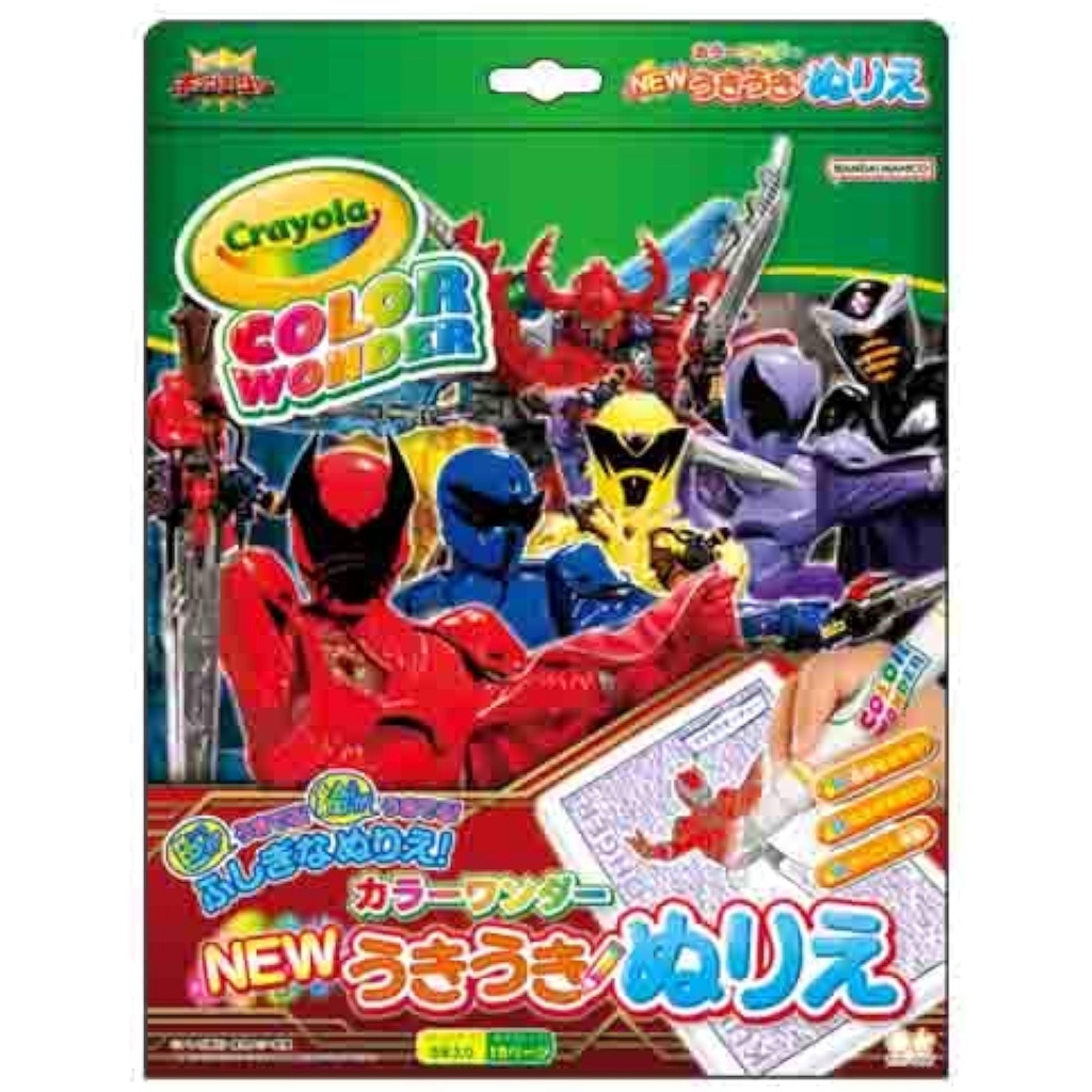 Sunstar文具NEW Ukiuki Coloring Color Wonder King Sentai King O | 蝦皮購物