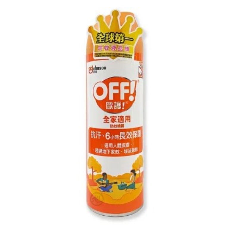 歐護 噴霧式防蚊液(180ml)[大買家] | 蝦皮購物