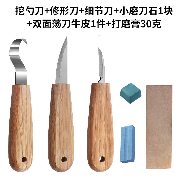 【小武田五金】專業木工雕刻刀 修邊挖勺刀 彎刀 削木刀 挖勺子刻刀 木工雕刻工具全套 | 蝦皮購物
