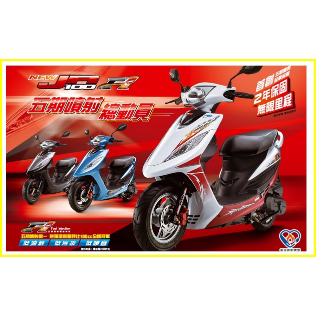 光陽老車JR100聚光JR100魚眼燈 JR100 JR100小盤H6燈 LED #JR100小盤H6燈 SN20GA | 蝦皮購物