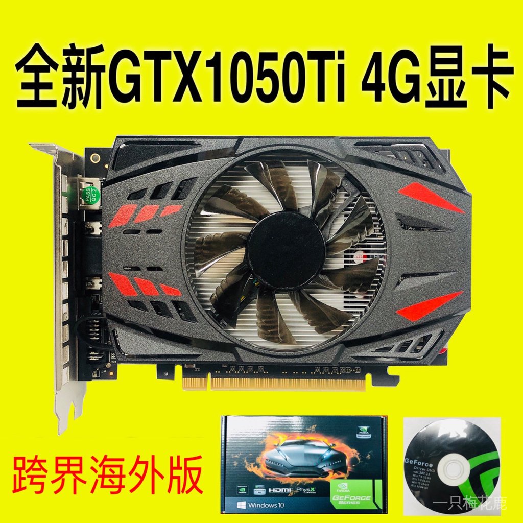 美品★ NVIDIA GeForce GTX1050Ti-4GB ★正常動作品★ ZOTAC GeForce GTX 1050 Ti Mini, 4GB GDDR5 DisplayPort 128