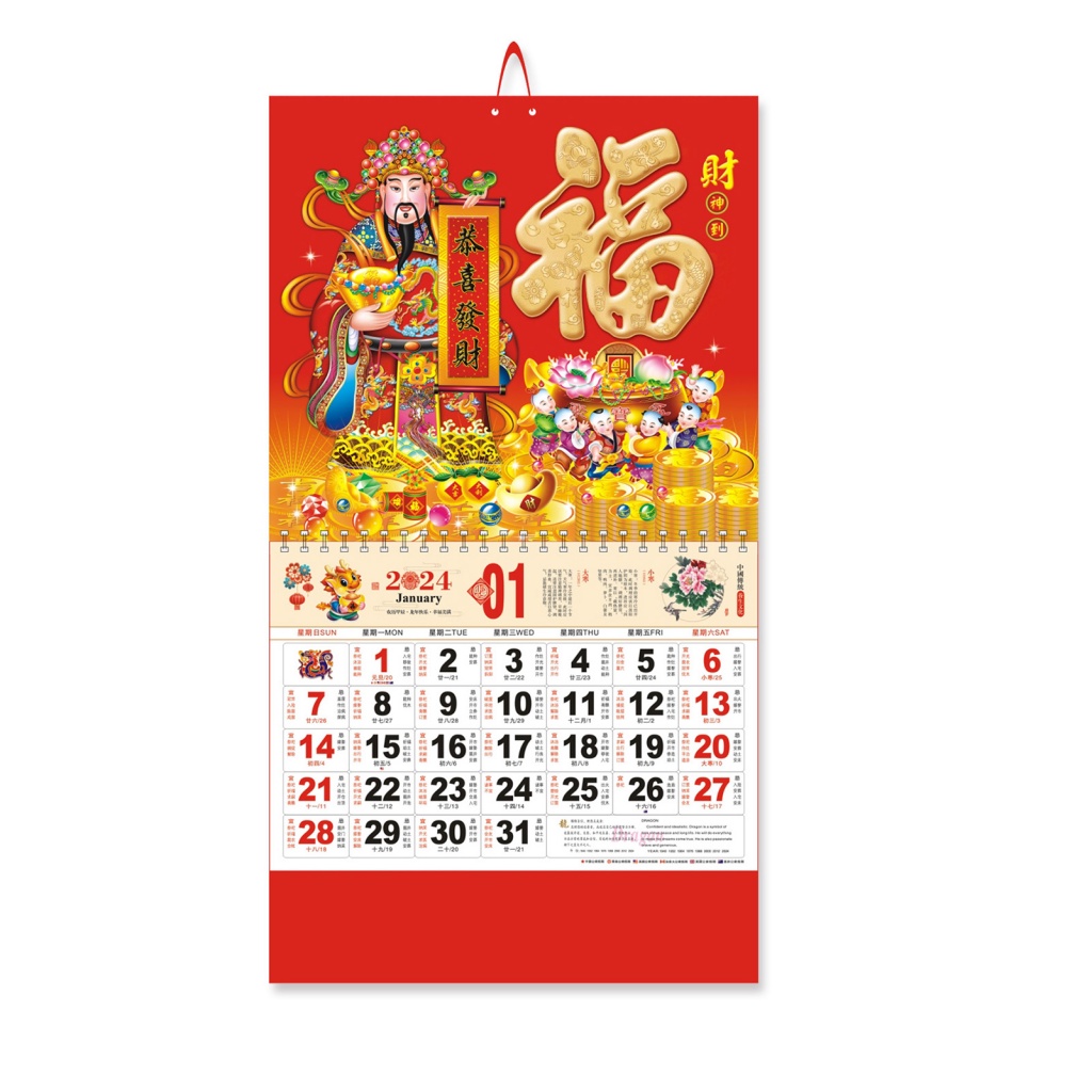 2024 年日曆家庭日曆 2024 年龍年壁掛日曆傳統新年裝飾傢居農曆日期經典設計 蝦皮購物 5552