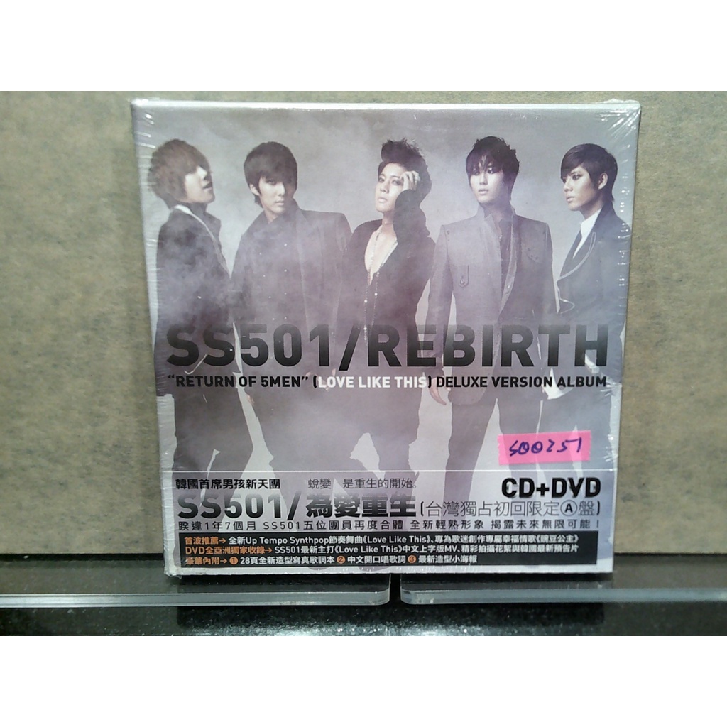 ◇SS501 Photo 501 Phto book + DVD◇韓国-