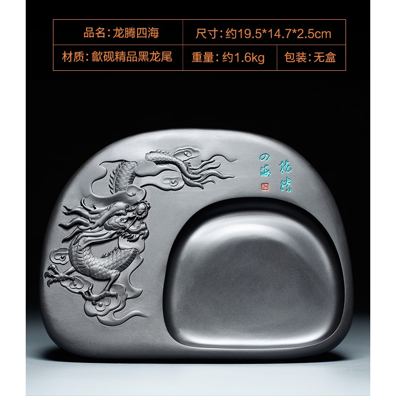 蓮花硯》硯臺高檔黑龍尾天然原石書法專用歙硯文房四寶帶蓋子石硯-Taobao
