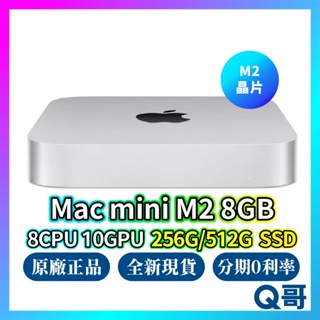 Mac mini M1優惠推薦－2023年8月｜蝦皮購物台灣