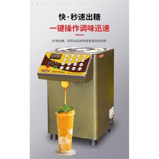 果糖機- 優惠推薦- 2023年11月| 蝦皮購物台灣