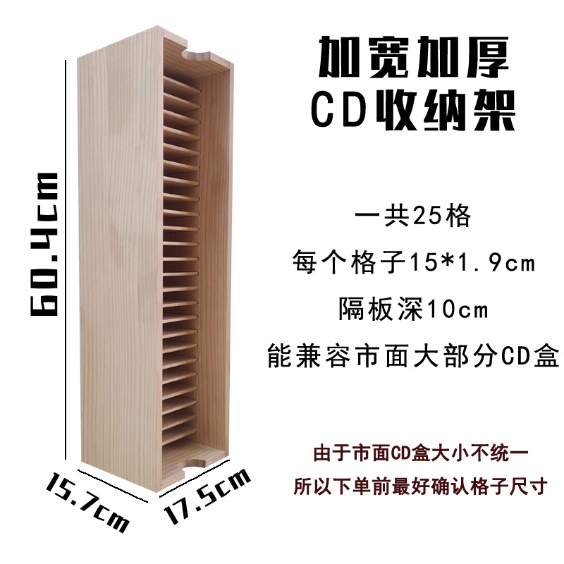 附發票~ CD架 DVD收納架 純實木CD架 DVD收納架 碟片架 遊戲光盤整理架 磁帶switch復古架子 | 蝦皮購物